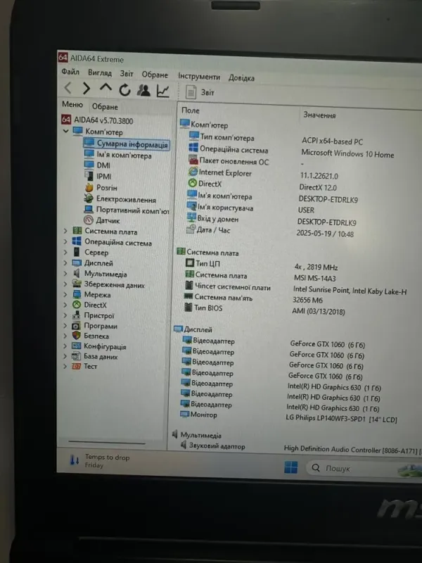 Ігровий ультрабук Б-клас MSI GS43VR 6RE Phantom Pro / 14.1" (1920x1080) TN / Intel Core i7-7700HQ (4 (8) ядра по 2.8 - 3.8 GHz) / 32 GB DDR4 / 256 GB SSD / nVidia GeForce GTX 1060, 6 GB GDDR5, 192-bit / WebCam / Win 11 б/в - зображення 7