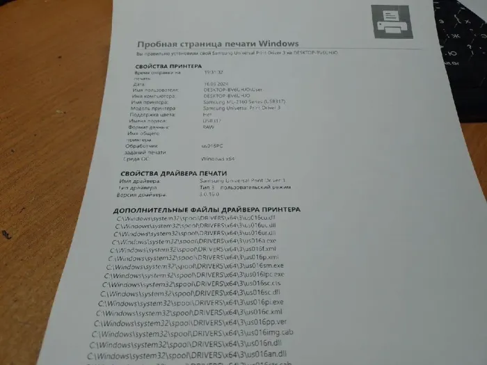 Принтер Samsung ML-2165 / Лазерний монохромний друк / 1200x1200 dpi / 20 стор./хв / A4 / USB 2.0 б/в - зображення 3