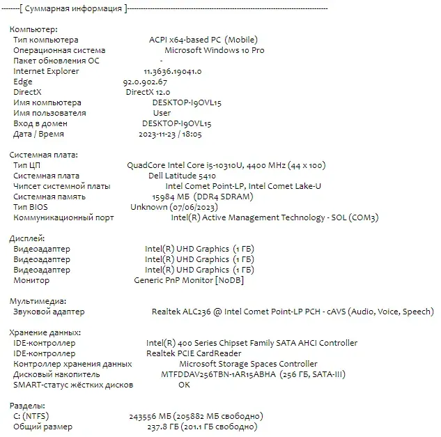 Ультрабук Dell Latitude 5410 / 14" (1920x1080) IPS Touch / Intel Core i5-10310U (4 (8) ядра по 1.7 - 4.4 GHz) / 16 GB DDR4 / 256 GB SSD M.2 / Intel UHD Graphics / WebCam / USB 3.1 / HDMI / Windows 10 б/в - зображення 10