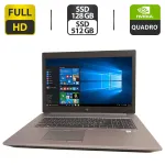 Мобільна робоча станція HP ZBook 17 G5 / 17,3" (1920x1080) IPS / Intel Core i7-8850H (6 (12) ядра по 2,6 - 4,3 ГГц) / 16 ГБ DDR4 / 128 ГБ SSD + 512 ГБ SSD / nVidia Quadro P2000, 4 ГБ GDDR5, 128-біт б/в