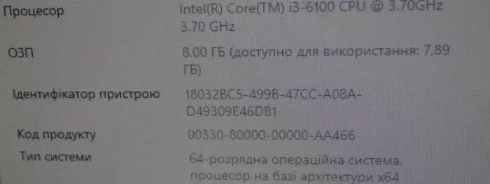 Комп'ютер Б-клас Dell OptiPlex 5040 Tower / Intel Core i3-6100 (2 (4) ядра по 3.7 GHz) / 8 GB DDR3 / 120 GB SSD + 500 GB HDD / Intel HD Graphics 530 / DVD-ROM б/в - зображення 10