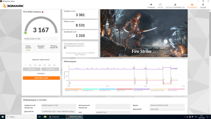 ПК Lenovo ThinkCentre M700 SFF / Intel Core i5-6500 (4 ядра по 3.2 - 3.60 GHz) / 32 GB DDR4 / 256 GB SSD / nVidia Quadro K1200, 4 GB GDDR5, 128-bit / Win 10 Home б/в - зображення 9