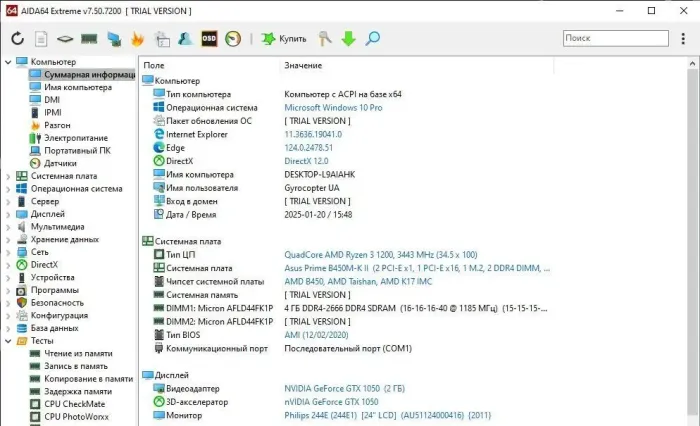 Ігровий ПК 1stPlayer F4-3R1 Tower / AMD Ryzen 3 1200 (4 ядра по 3.1 - 3.4 GHz) / 8 GB DDR4 / 120 GB SSD M.2 + 500 GB HDD / nVidia GeForce GTX 1050, 2 GB GDDR5, 128-bit / 500W б/в - зображення 9