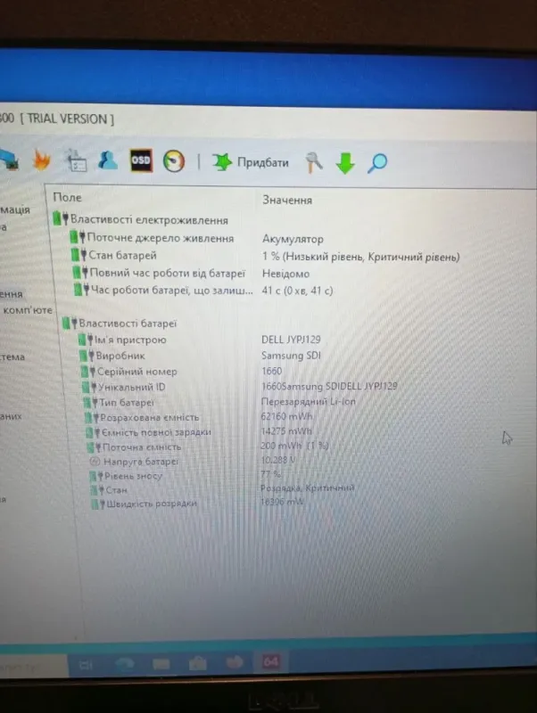 Ноутбук Б-клас Dell Latitude E6530 / 15.6" (1366x768) TN / Intel Core i5-3210M (2 (4) ядра по 2.5 - 3.1 GHz) / 8 GB DDR3 / 240 GB SSD / Intel HD Graphics 4000 б/в - зображення 10