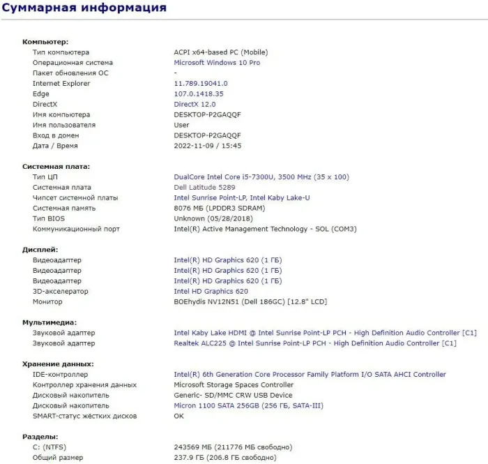 Ноутбук-трансформер Б-клас Dell Latitude 5289 2-in-1 / 12.5" (1920x1080) IPS Touch / Intel Core i5-7300U (2 (4) ядра по 2.6 - 3.5 GHz) / 8 GB DDR3 / 256 GB SSD / Intel HD Graphics 620 / WebCam / USB 3.1 / HDMI / Windows 10 б/в - зображення 12