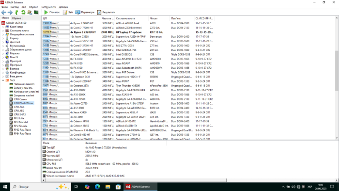 Ноутбук HP 17-cp2033dx / 17.3" (1600x900) TN / AMD Ryzen 3 7320U (4 (8) ядра по 2.4 - 4.1 GHz) / 8 GB DDR5 / 256 GB SSD / AMD Radeon 610M Graphics / WebCam / Win 11 Home б/в - зображення 9