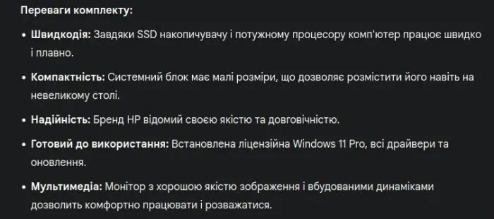 Комплект ПК: HP ProDesk 600 G2 Mini PC USFF / Intel Core i3-6100T (2 (4) ядра по 3.2 GHz) / 8 GB DDR4 / 240 GB SSD / Intel UHD Graphics 530 / USB Wi-Fi + Монітор Б-клас Terra 2420W / 24" (1920x1080) TN + Windows 11 Pro б/в - зображення 26