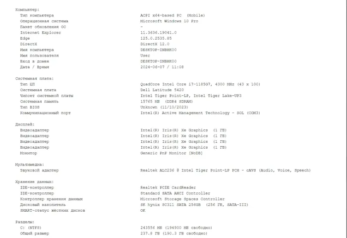 Ультрабук Б-клас Dell Latitude 5420 / 14" (1920x1080) IPS / Intel Core i7-1185G7 (4 (8) ядра по 3.0 - 4.8 GHz) / 16 GB DDR4 / 256 GB SSD / Intel Iris Xe Graphics / WebCam / Windows 10 б/в - зображення 11