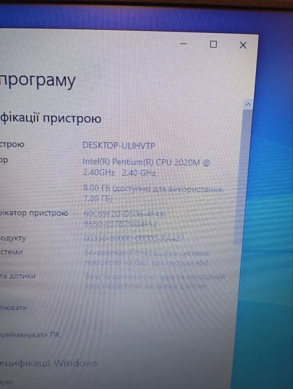 Ультрабук Б-клас Fujitsu Lifebook AH502 / 15.6" (1366x768) TN / Intel Pentium 2020M (2 ядра по 2.4 GHz) / 8 GB DDR3 / 128 GB SSD / Intel HD Graphics / WebCam / DVD-ROM / АКБ не тримає б/в - зображення 13