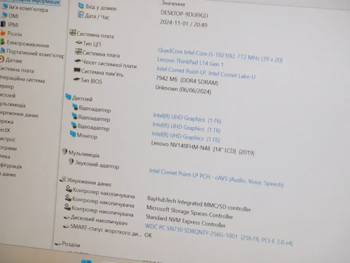 Ультрабук Lenovo ThinkPad L14 Gen 1 / 14" (1920x1080) IPS / Intel Core i5-10210U (4 (8) ядра по 1.6 - 4.2 GHz) / 8 GB DDR4 / 256 GB SSD / UHD Graphics for 10th Generation / WebCam б/в - зображення 10