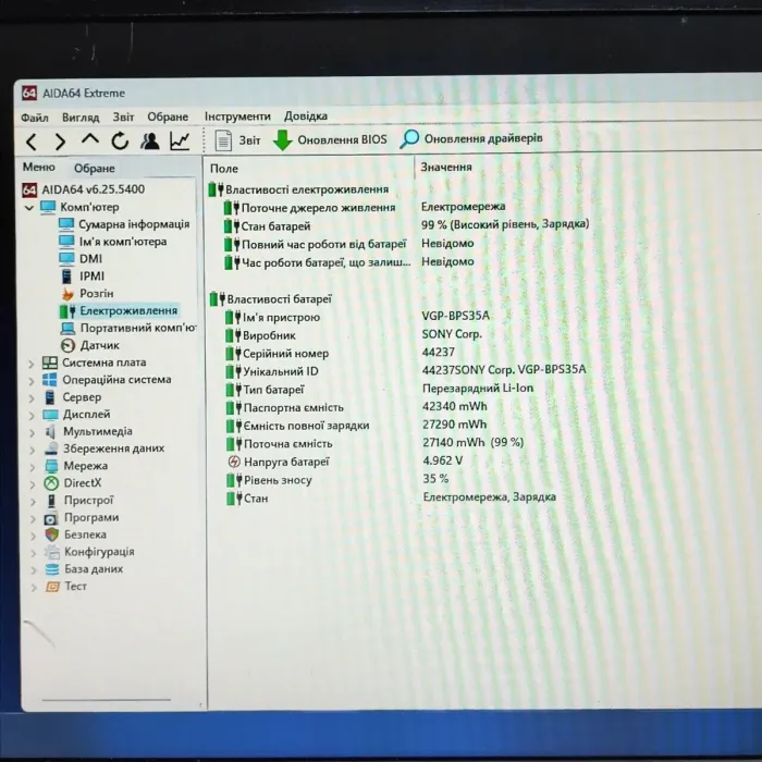 Ноутбук Б-клас Sony SVF152A29M / 15.6" (1366x768) TN / Intel Core i5-3337U (2 (4) ядра по 1.8 - 2.7 GHz) / 8 GB DDR3 / 128 GB SSD / Intel HD Graphics 4000 / WebCam / DVD-ROM б/в - зображення 11
