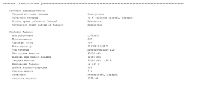 Ультрабук Б-клас Lenovo IdeaPad 3 15ABA7 / 15.6" (1920x1080) IPS / AMD Ryzen 7 5825U (8 (16) ядра по 2.0 - 4.5 GHz) / 8 GB DDR4 / 256 GB SSD / AMD Radeon Graphics / WebCam б/в - зображення 12