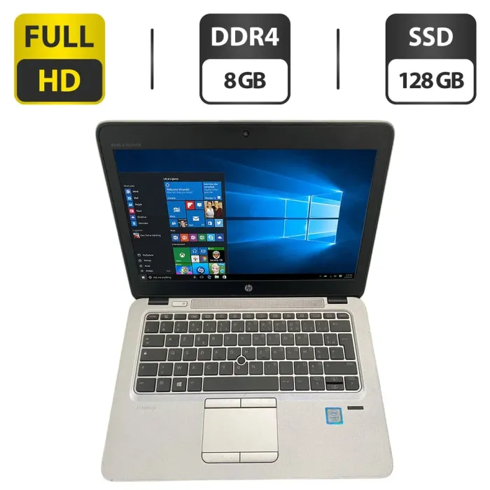 Нетбук Б-клас HP EliteBook 820 G3 / 12.5" (1920x1080) TN / Intel Core i5-7200U (2 (4) ядра по 2.5 - 3.1 GHz) / 8 GB DDR4 / 128 GB SSD / Intel HD Graphics 620 / WebCam б/в - зображення 1