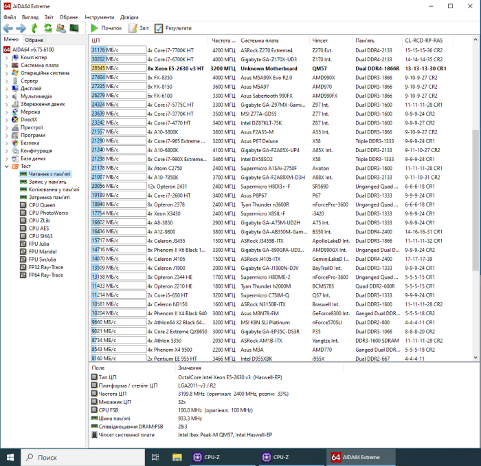 Комплект: Материнська плата Machinist X99 PR9-H (Unlock Turbo Boost) / LGA2011-3 / Intel Xeon E5-2630 v3 (8 (16) ядер по 2.4 - 3.2 GHz) / 64 GB DDR4 / 512 GB SSD M.2 + Кулер ID-Cooling DK-01 б/в - зображення 3