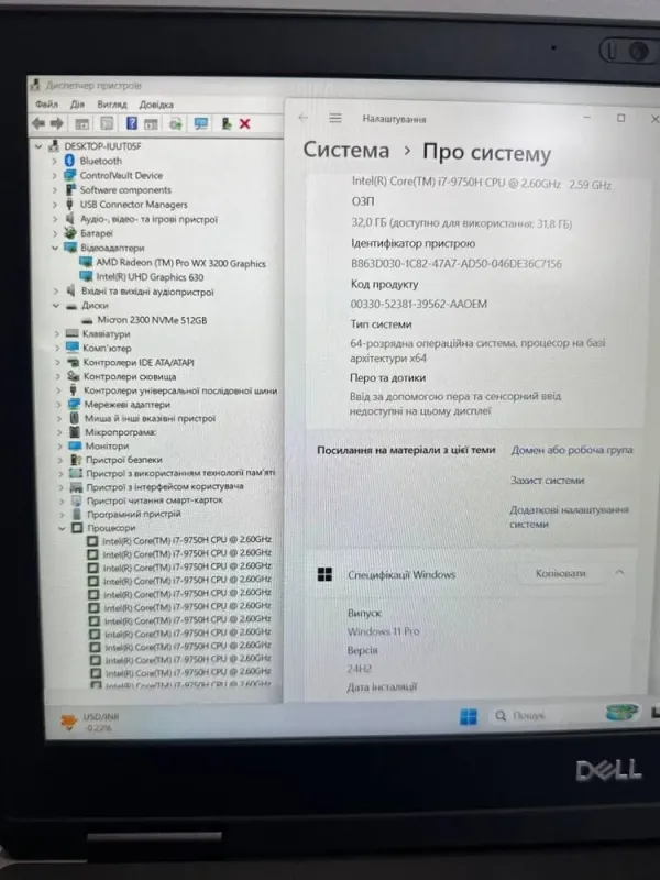 Ігровий ноутбук Dell Precision 7540 / 15.6" (1920x1080) TN / Intel Core i7-9750H (6 (12) ядер по 2.6 - 4.5 GHz) / 32 GB DDR4 / 512 GB SSD / AMD Radeon Pro WX 3200, 4 GB GDDR5, 128-bit / WebCam / Win 11 Pro б/в - зображення 8