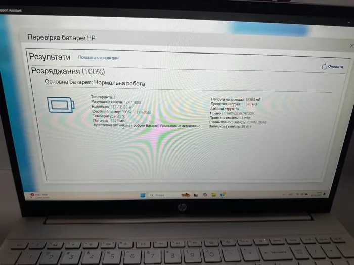 Ультрабук Б-клас HP Pavilion 15-eg3071cl / 15.6" (1920x1080) TN / Intel Core i7-1355U (10 (12) ядер по 3.7 - 5.0 GHz) / 16 GB DDR4 / 512 GB SSD / Intel Iris Xe Graphics / WebCam б/в - зображення 11