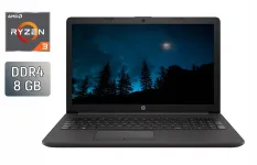 Ноутбук Б-клас HP 255 G7 / 15.6" (1920x1080) IPS / AMD Ryzen 3 3200U (2 (4) ядра по 2.6 - 3.5 GHz) / 8 GB DDR4 / 256 GB SSD / AMD Radeon Vega 3 Graphics / WebCam / Windows 10 б/в