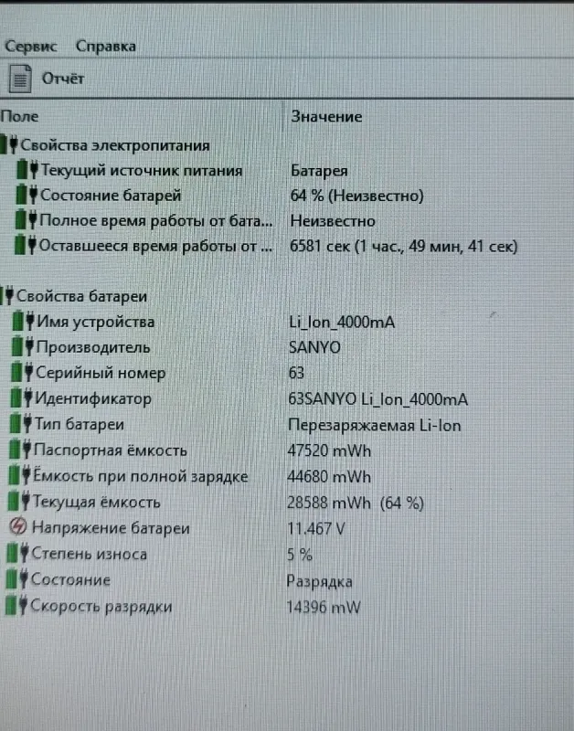 Ноутбук Acer Aspire V3-571G / 15.6" (1366x768) TN / Intel Core i7-3632QM (4 (8) ядра по 2.2 - 3.2 GHz) / 8 GB DDR3 / 256 GB SSD / nVidia GeForce GT 640M, 2 GB DDR3, 128-bit / WebCam / DVD-ROM б/в - изображение 12