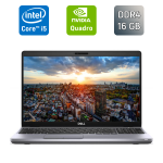 Мобільна робоча станція Б-класу Dell Precision 3551 / 15,6" (1366x768) TN / Intel Core i5-10400H (4 (8) ядра по 2,6 - 4,6 ГГц) / 16 ГБ DDR4 / 256 ГБ SSD / nVidia Quadro P620, 4 ГБ GDDR5, 128-біт / WebCam / HDMI б/в