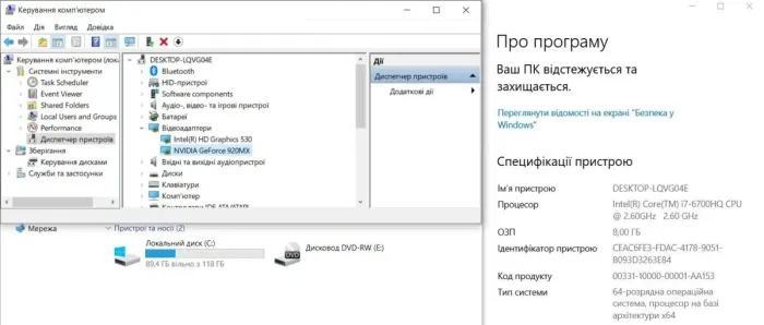 Ноутбук Samsung NP370E5L / 15.6" (1920x1080) TN / Intel Core i7-6700HQ (4 (8) ядра по 2.6 - 3.5 GHz) / 8 GB DDR4 / 120 GB SSD / nVidia GeForce 920MX, 2 GB GDDR5, 64-bit / WebCam б/в - зображення 10