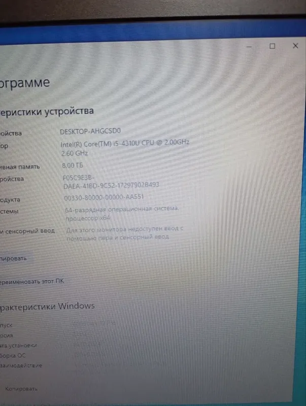 Ноутбук Б-клас Dell Latitude E5440 / 14" (1366x768) TN / Intel Core i5-4310U (2 (4) ядра по 2.0 - 3.0 GHz) / 8 GB DDR3 / 128 GB SSD / Intel HD Graphics 4400 / WebCam б/в - зображення 12