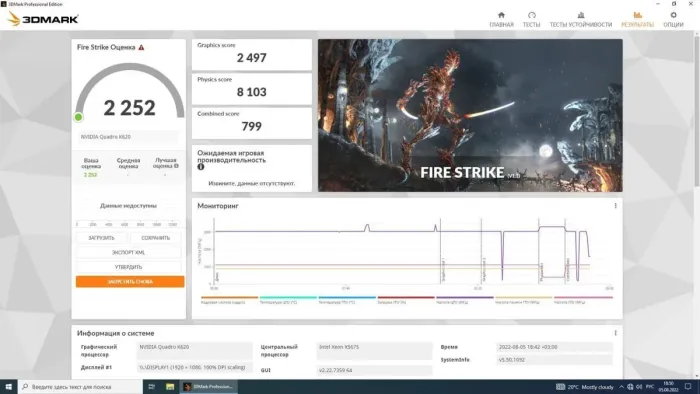 Дискретна відеокарта nVidia Quadro K620, 2 GB DDR3, 128-bit, 1x DVI, 1x DP для встановлення в системний блок б/в - зображення 7