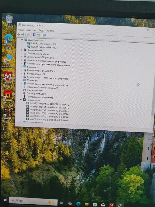 Комплект ПК: HP 600 G4 Tower / Intel Core i5-8400 (6 ядер по 2.8 - 4.0 GHz) / 16 GB DDR4 / 250 GB SSD M.2 + 512 GB SSD + 500 GB HDD / nVidia GeForce GTX 1050 Ti, 4 GB GDDR5, 128-bit + Монітор LG 24MB37PM-B / 24" (1920x1080) б/в - зображення 7