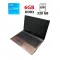 Ноутбук Asus K53 / 15.6" (1366x768) TN / Intel Core i3-2330M (2 (4) ядра по 2.2 GHz) / 6 GB DDR3 / 320 GB HDD / Intel HD Graphics 3000 / WebCam б/в
