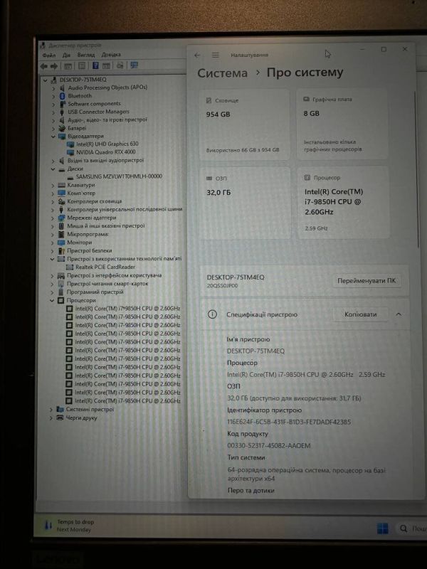 Мобільна робоча станція Б-клас Lenovo ThinkPad P73 / 17.3" (1920x1080) TN / Intel Core i7-9850H (6 (12) ядер по 2.6 - 4.6 GHz) / 32 GB DDR4 / 1000 GB SSD / nVidia Quadro RTX 4000, 8 GB GDDR6, 256-bit / WebCam / Win 11 Pro б/в - зображення 10