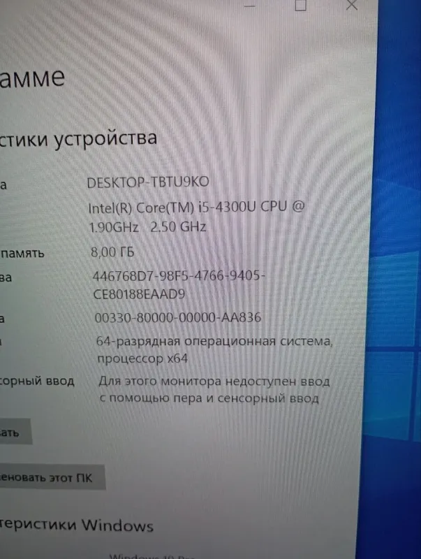 Ультрабук Б-клас Dell Latitude E7440 / 14" (1920x1080) TN / Intel Core i5-4300U (2 (4) ядра по 1.9 - 2.9 GHz) / 8 GB DDR3 / 256 GB SSD / Intel HD Graphics 4400 / WebCam б/в - зображення 13
