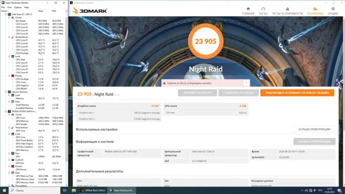 Дискретна відеокарта nVidia GeForce MSI GTX 1060 Gaming X, 6 GB GDDR5, 192-bit / 1x DVI, 1x HDMI, 3x DisplayPort б/в - зображення 7