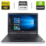 Мобільна робоча станція Б-класу Dell Precision 7720 / 17,3" (1920x1080) IPS / Intel Core i7-7820HQ (4 (8) ядра по 2,9 - 3,9 ГГц) / 32 ГБ DDR4 / 512 ГБ SSD M.2 / nVidia Quadro P5000, 16 ГБ GDDR5X, 256-біт / WebCam б/в