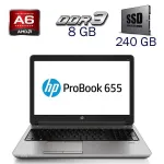 Ноутбук Б-клас HP ProBook 655 G1 / 15.6" (1366x768) TN / AMD A6-5350M (2 ядра по 2.9 - 3.5 GHz) / 8 GB DDR3 / 240 GB SSD / AMD Radeon HD 8450G / WebCam / Windows 10 RPO Lic б/в