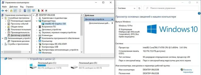 Комп'ютер HP ProDesk 600 G2 SFF / Intel Core i7-6700 (4 (8) ядра по 3.4 - 4.0 GHz) / 16 GB DDR4 / 120 GB SSD + 500 GB HDD / Intel HD Graphics 530 б/в - зображення 8