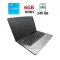 Ноутбук Medion Akoya E7222 / 17.3" (1600x900) TN / Intel Core i3-2350M (2 (4) ядра по 2.3 GHz) / 6 GB DDR3 / 240 GB SSD / Intel HD Graphics 3000 / WebCam / АКБ не тримає б/в