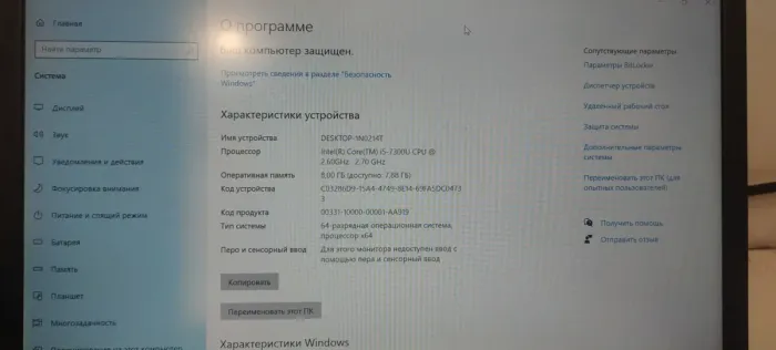 Ультрабук Б-класс Dell Latitude 5480 / 14" TN / Intel Core i5-7300U (2(4) ядра по 2.6-3.5GHz) / 8GB DDR4 / 256GB SSD / HD Graphics 620 б/в - зображення 10
