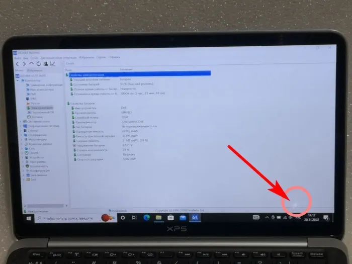 Ультрабук Б-клас Dell / 13.3" IPS / Core i5-3337U (2(4) ядра по 1.8-2.7 GHz) / 8GB DDR3 / 250GB SSD / HD Graphics 4000 / WebCam / Mini DisplayPort б/в - зображення 5