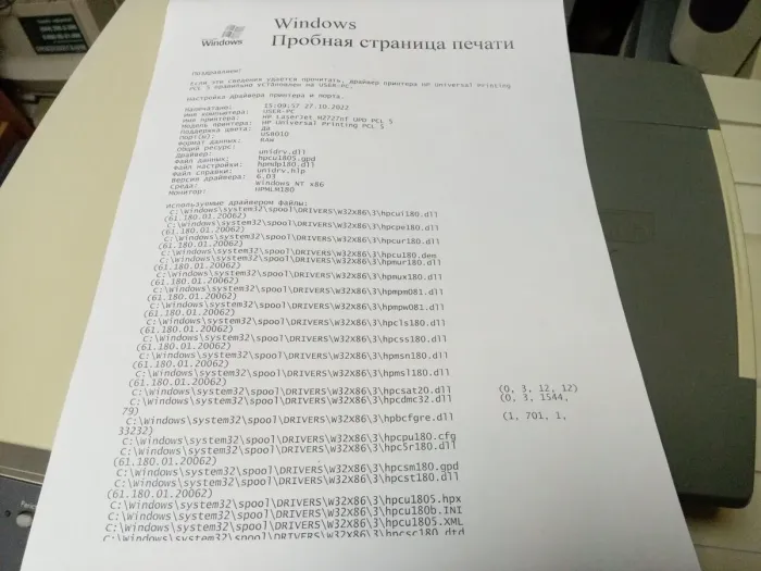 МФУ HP LaserJet M2727nf / Лазерная монохромная печать / 1200x1200 dpi / A4 / 26 стр/мин / USB 2.0, Ethernet / Дуплекс б/в - зображення 3