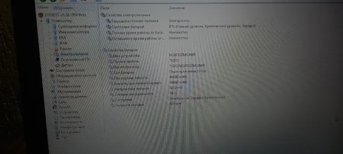 Ноутбук Toshiba Pro C850-130 / 15.6" TN / Core i5-3210M (2(4) ядра по 2.5-3.1GHz) / 4GB DDR3 / 240GB SSD NEW / HD Graphics 4000 / WebCam/Без АКБ/ Win 10 б/в - зображення 11