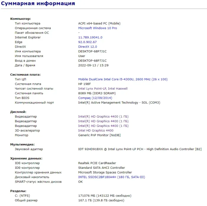 Ультрабук Б-клас HP EliteBook 840 G1 / 14" TN / Core i5-4300U (2(4) ядра по 1.9-2.9GHz) / 8GB DDR3 / 180GB SSD / HD Graphics 4400 / WebCam / Fingerprint / DisplayPort б/в - зображення 12
