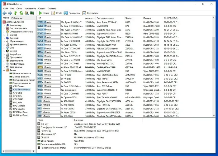 Комплект: Материнська плата Dell Optiplex 7010 MT + Intel Xeon E3-1225 v2 (4 ядра по 3.2 - 3.6 GHz) (аналог i5-3470) + 8 GB DDR3 + Кулер Vinga Q4 б/в - зображення 6