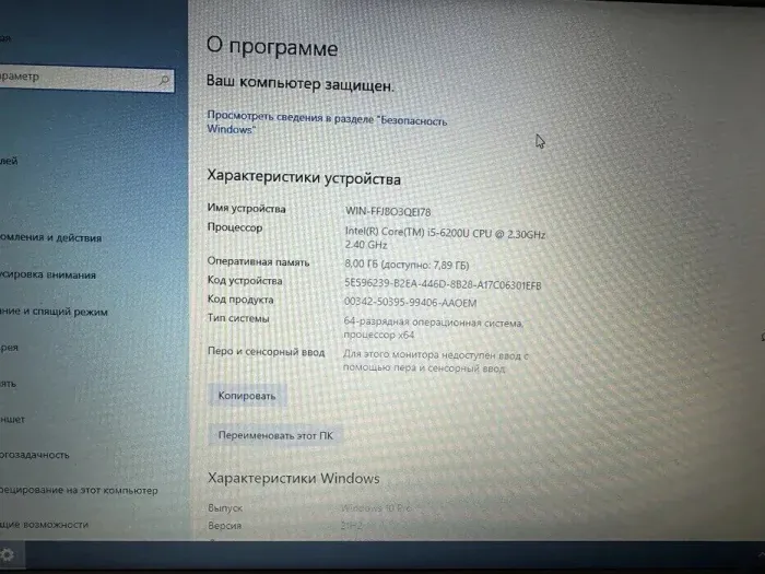 Ноутбук Lenovo ThinkPad E560 / 15.6" (1366x768) TN / Intel Core i5-6200U (2 (4) ядра по 2.3 - 2.8 GHz) / 8 GB DDR4 / 256 GB SSD / Intel HD Graphics 520 / WebCam / HDMI б/в - зображення 8