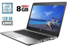 Ноутбук Б-клас HP EliteBook 840 G3 / 14" TN / Core i5-6300U (2(4) ядра по 2.4-3GHz) / 8GB DDR4 / 128GB SSD M.2 / HD Graphics 520 / WebCam б/в