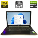 Ноутбук Б-клас HP Pavilion 15-da0147ur / 15.6" (1920x1080) TN / Intel Core i3-7020U (2 (4) ядра по 2.3 GHz) / 8 GB DDR4 / 120 GB SSD + 500 GB HDD / nVidia GeForce MX110, 2 GB GDDR5, 64-bit / WebCam / HDMI б/в