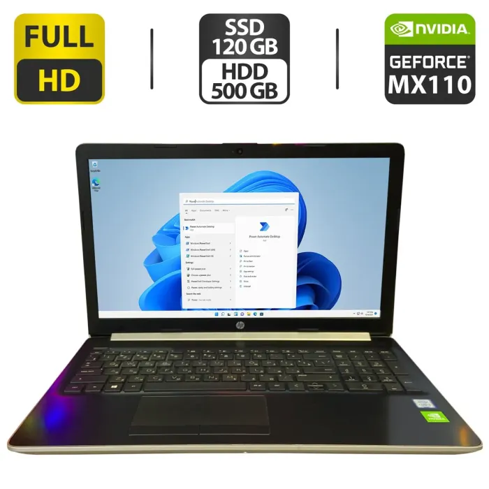 Ноутбук Б-клас HP Pavilion 15-da0147ur / 15.6" (1920x1080) TN / Intel Core i3-7020U (2 (4) ядра по 2.3 GHz) / 8 GB DDR4 / 120 GB SSD + 500 GB HDD / nVidia GeForce MX110, 2 GB GDDR5, 64-bit / WebCam / HDMI б/в - зображення 1