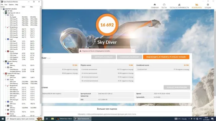 Дискретна відеокарта AMD Radeon RX 460, 2 GB GDDR5, 128-bit / DisplayPort, DVI, HDMI б/в - зображення 8