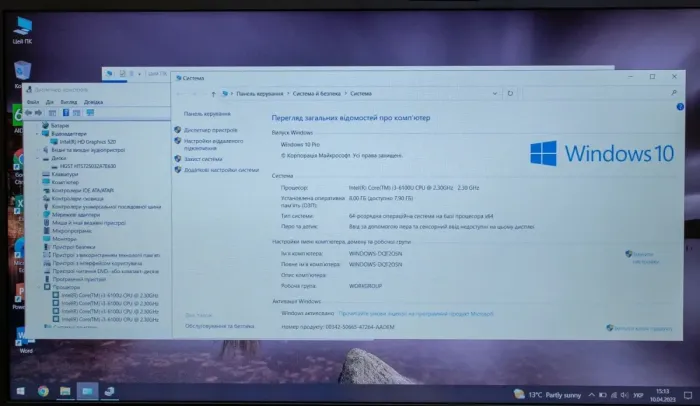 Ноутбук Б-класс HP ProBook 450 G3 / 15.6" TN / Core i5-6200U (2(4) ядра по 2.3-2.8GHz) / 4GB DDR4 / 320GB HDD / HD Graphics 520 / WebCam / VGA б/в - зображення 6