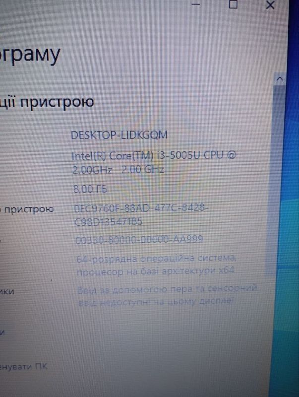 Ноутбук Б-клас HP 250 G4 / 15.6" (1366x768) TN / Intel Core i3-5005U (2 (4) ядра по 2.0 GHz) / 8 GB DDR3 / 128 GB SSD / AMD Radeon R5 M330, 2 GB DDR3, 64-bit / WebCam / АКБ не тримає б/в - зображення 11