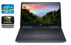 Мобільна робоча станція Dell Precision 7720 / 17,3" (1920x1080) IPS / Intel Core i7-6820HQ (4 (8) ядра по 2.7 - 3.6 GHz) / 32 GB DDR4 / 480 GB SSD / nVidia Quadro P3000, 6 GB GDDR5, 192-bit / WebCam / Windows 10 б/в