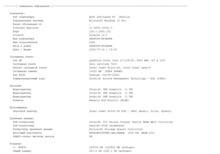 Ультрабук-трансформер Б-клас Dell Latitude 7410 2-in-1 / 14" (1920x1080) IPS Touch / Intel Core i7-10610U (4 (8) ядра по 1.8 - 4.9 GHz) / 16 GB DDR4 / 256 GB SSD M.2 / Intel UHD Graphics / WebCam / Windows 10 б/в - зображення 10